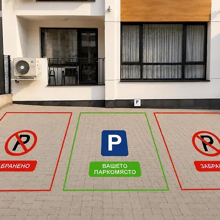 Vesta View- Panoramic Apartment With Free Parking In Veliko Tarnovo Apartment